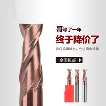 KLOT two-edge 60 degree integral alloy keyway milling cutter coated tungsten steel milling cutter 13 14 15 16 18 20mm