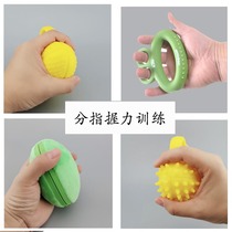 McKaisong points Food silicone grip circle rehabilitation finger strength training finger exercise Old Man grip 0 ring