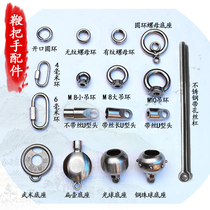 Kirin Whip Accessories U Type Head Stainless Steel Accessories Screw Bearings Handle Accessories Martial Arts Base Connected Ring Rings
