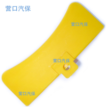 Vigorously TAMP tire removal machine Tire stripping machine accessories Large shovel tire pressure shovel tire thickened protective sleeve