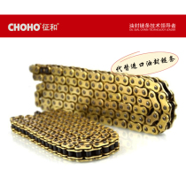  Lifan motorcycle KPM200 KPT200 KPS200 LF200-10R 10L modified gold oil seal chain