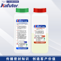 Kraft K-9761 two-component transparent epoxy resin potting adhesive low shrinkage full transparent high and low temperature resistance