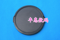 Ordinary lens cap 82mm for Canon Nikon Tenglong and other general-purpose wordless lens cap pinched on both sides