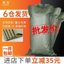 Woven bag moving bag decoration construction waste removal wholesale bag pocket sack snake skin bag factory direct