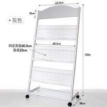 Hall 4s Shop magazine shelf press shelf exhibition landing A4 promotional single color page advertising picture book information show shelf