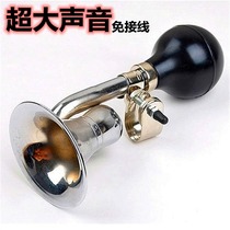 Motorcycle bicycle electric car Bell Super ring no wiring universal snail mountain bicycle Super Sound Horn