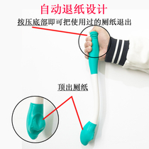 Butt wiping artifact wiping toilet for the elderly without bending tools hemiplegia patients pregnant women disabled auxiliary wiping stool stick