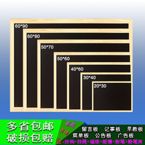Shop menu Billboard Home Childrens teaching painting writing message board solid wood magnetic hanging board size blackboard