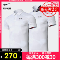 (Broken code discount) NIKE NIKE polo shirt mens lapel collar T-shirt sports short sleeve shirt BV0781