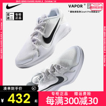 Nike Nike childrens tennis shoes female teenagers sneakers Court Jr Vapor Pro CV0863