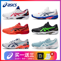  ASICS MENS AND WOMENS TENNIS shoes SPORTS shoes wear-resistant AND breathable SOLUTION SPEED FF 2 1041A182