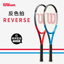 wilson wilson wilson tennis racket new anti-color clash 100 blade ultra professional tennis racket