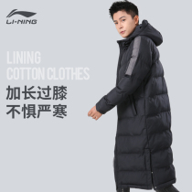 Li Ning cotton-padded clothes for men and women over the knee winter thickened windproof warm coat slim hooded anti-splashing cotton coat