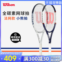 wilson French net bear shot wilson tennis racket beginner female male equipment full carbon professional wilson