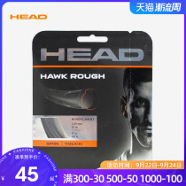 HEAD Hyde tennis wire hard wire rotating Touch type play resistant polyester hard wire Hawk Touch 281204