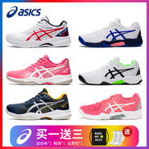 Asics childrens shoes tennis shoes mens and womens youth big childrens lightweight tennis sports shoes 1044A008
