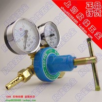 Longjing brand oxygen meter Acetylene meter Oxygen acetylene gas pressure reducer Gas meter Propane pressure gauge pressure reducing valve