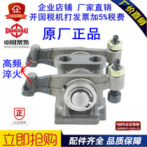 Jiangsu Changchai S195 Z S1100Z S1105 Z S1115 L22 L24 valve rocker arm assembly