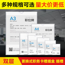 a4 paper insert box Acrylic card slot transparent slot double-layer plexiglass plate plastic card frame display box