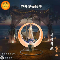 LED Remote Control Seven Color Luminous Automatic Discoloration Autumn Thousands Moon Net Red Indoor Outdoor Waterproof Villa Courtyard Lawn