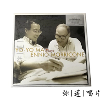 Classical Spot)Vinyl Yo-Yo Ma Plays Ennio Morricone 2LP Record Brand New Genuine