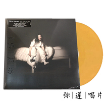 Spot black gum Bears Billie Eilish When We All Fall Asleep Yellow gum LP Records