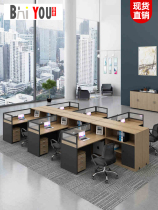 Staff office table and chair combination simple modern employees 4 6 Financial Office computer screen card seat table