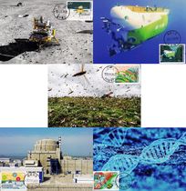 2021-27 The third group of scientific and technological innovation limit films are more in situ 5