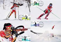 2020-25 Beijing 2022 Winter Olympics snow sports limit Film