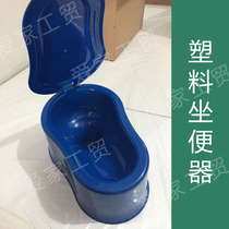 Thickened toilet temporary squatting toilet simple plastic toilet large toilet toilet deodorant thick printing printing