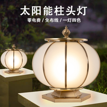 Solar pillar lamp all copper outdoor waterproof villa garden lamp outdoor Chinese pillar lamp door post wall lamp