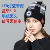 Autumn and winter running equipment listening to song artifact hat cold and warm wireless Bluetooth lamp hat music call lighting