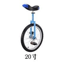 Unicycle balance car single wheel children wheelbarrow bicycle swaying bicycle single wheel acrobatics adult unicycle bicycle