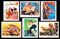 Подлинное почтовое отделение 1976 T17 Ветеран мира Bao Zhenjiao Full Products Full Products Dynasties Stamp Co., Ltd.