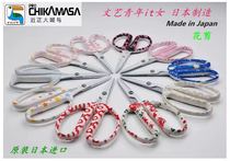 Japan Import Scissors Close to Big Mouth Bird 360 Flower Art prunes Fresh Cut Iron Wire with Yonsheng Flower Shop Home Cut