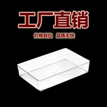 Desktop drawer storage box long strip built-in divider box narrow long stationery small box partition transparent dividing artifact