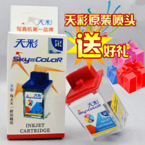 Tiancai Lecai 750 760 four-color ink ink cartridge Tiancai 750 photo machine nozzle