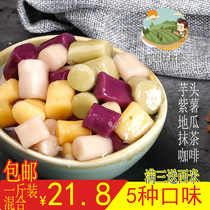 Taro round dessert four fruit soup ingredients Taro round finished taro mixed taste taro balls Taro round handmade