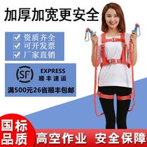 Safety rope belt adhesive hook escape rope Fire home aerial work wear-resistant air conditioning swing rope accessories soft rope