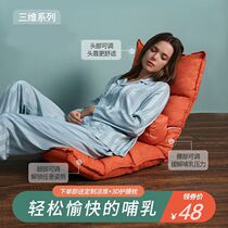  Nursing chair feeding bed folding tatami mat lazy sofa bay window transformation of living room casual single sitting