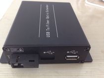 USB2 0 Optical Fiber Extender printer USB optical transceiver U disk optical transceiver USB2 0 optical transceiver SC