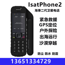Maritime Satellite Phone Mobile Phone Maritime Phone Second Generation isatphone2 Maritime 2 Generation Simplified Chinese