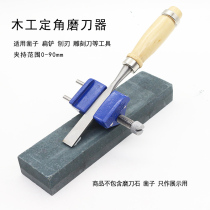 Woodworking chisel multifunctional fixed angle sharpener chisel wood chisel flat shovel flat shovel flat shovel flat chisel hand cutting tool