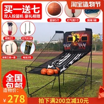 Single and double electronic automatic scoring basketball machine Indoor adult childrens basketball rack Home shooting game machine