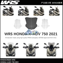 Italy WRS is suitable for HONDA Honda X-ADV750 XADV modification plus high windshield windshield glass