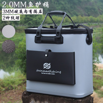  Rod live fish bucket fish protection bucket is not one-piece 3MM hard-bottom equipment bucket thickened double-layer rod fishing box
