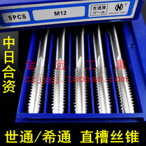 Sino-Japanese joint venture Hitong WorldCong machine tap M3-M16 Machine tapping precision H2