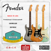 Hard Rock Musical Instrument] Fanta Fender second generation ST single double HSS electric guitar 0113910 3912