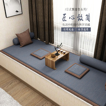 Japanese floating window mat window mat balcony mat tatami cushion tatami cushion custom sponge soft bag card holder Four Seasons general style