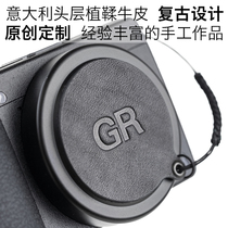 Original Ricoh GR3 Fuji X100V X70 X100F lens cover leather stickers leather anti-loss rope accessories larry